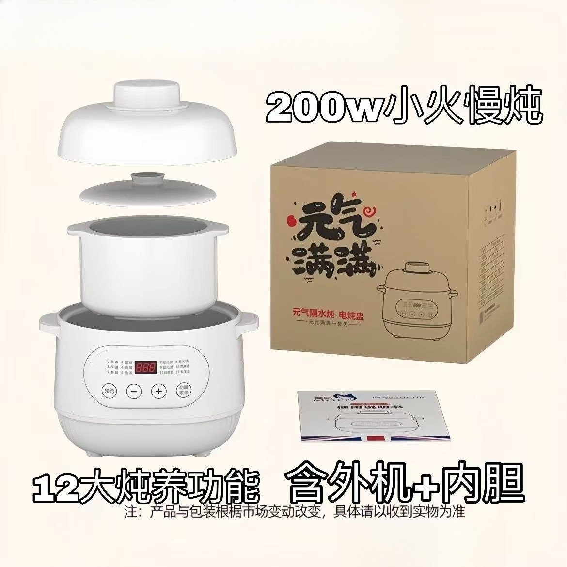 220V Ceramic Electric Slow Ste - огляд і ціна Baby Food Dessert