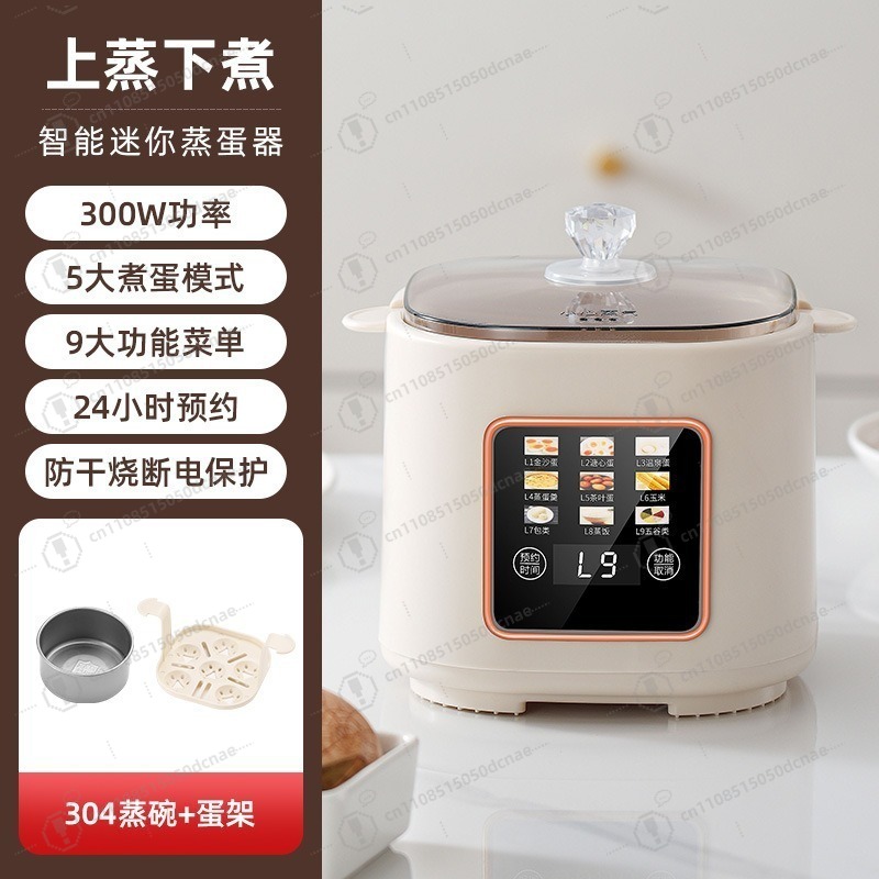 Multifunctional Baby Food Make - огляд і ціна Baby Food Maker And Steamer